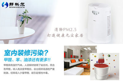 AIRBUS家用空氣凈化器 pm2 5 室內(nèi)空氣凈化器 霧霾凈化器_AIRBUS家用空氣凈化器 pm2 5 室內(nèi)空氣凈化器 霧霾凈化器圖片,型號,價(jià)格:799.00元- 工廠店產(chǎn)品庫